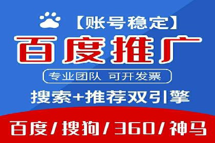 如何在SEM竞价托管中实现高转化率