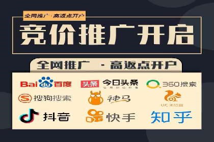 SEM百度竞价案例：如何实现精准营销