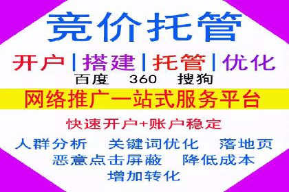 百度推广与社交媒体联动：打造全方位的营销活动